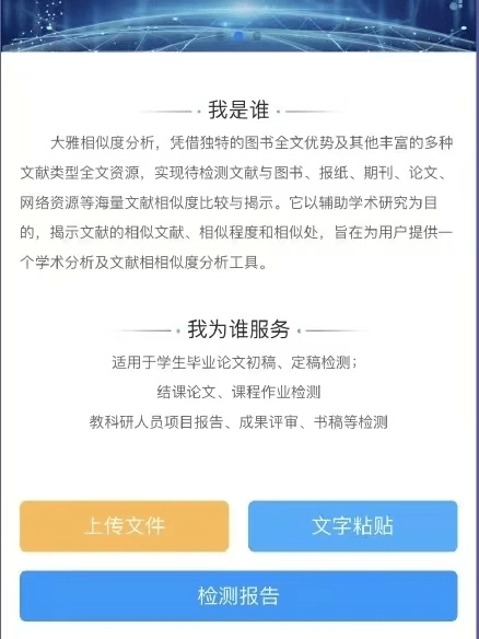 燕理新生攻略|这些APP<strong></p>
<p>币安app下载</strong>你下载了吗