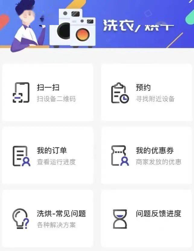 燕理新生攻略|这些APP<strong></p>
<p>币安app下载</strong>你下载了吗