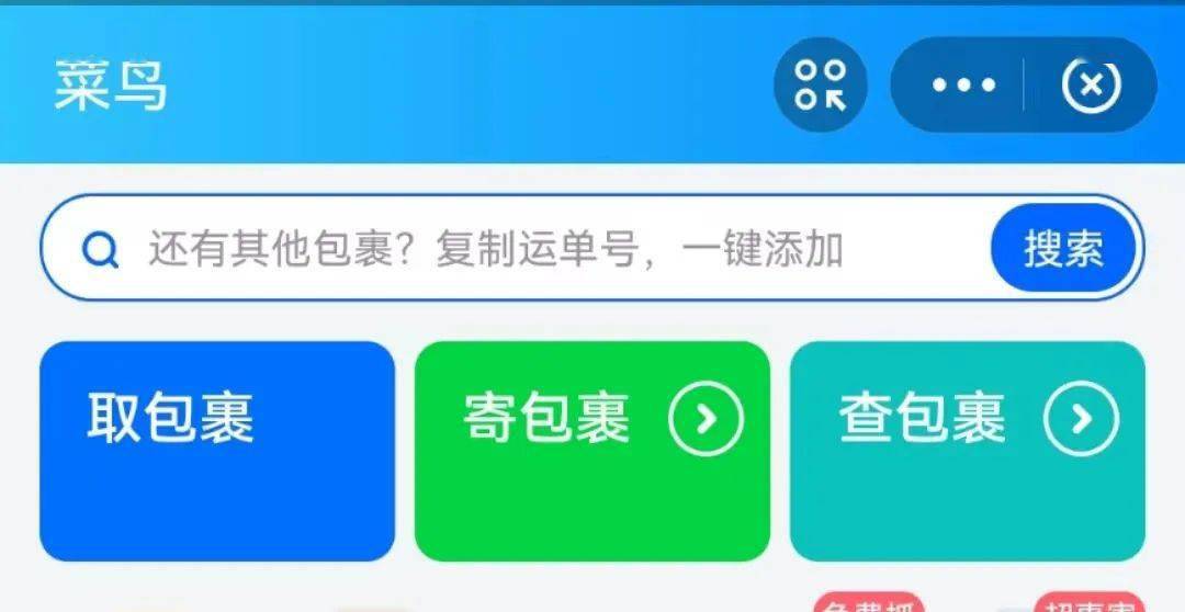 燕理新生攻略|这些APP<strong></p>
<p>币安app下载</strong>你下载了吗