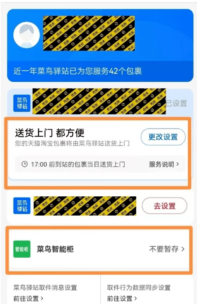 燕理新生攻略|这些APP<strong></p>
<p>币安app下载</strong>你下载了吗