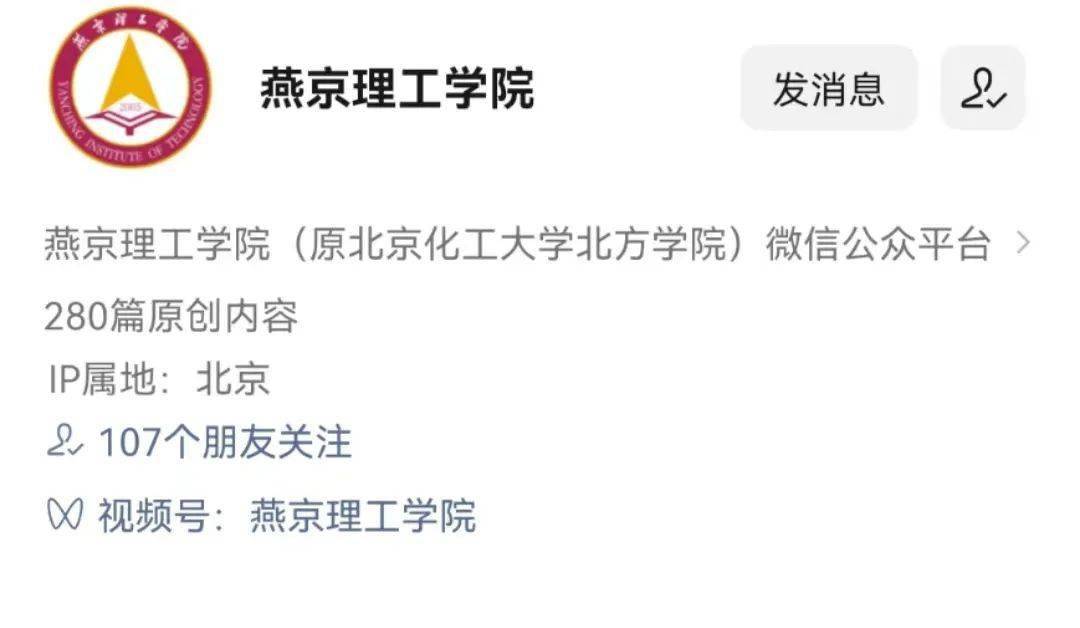 燕理新生攻略|这些APP<strong></p>
<p>币安app下载</strong>你下载了吗