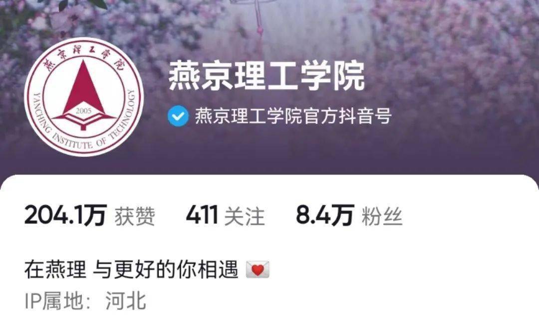 燕理新生攻略|这些APP<strong></p>
<p>币安app下载</strong>你下载了吗