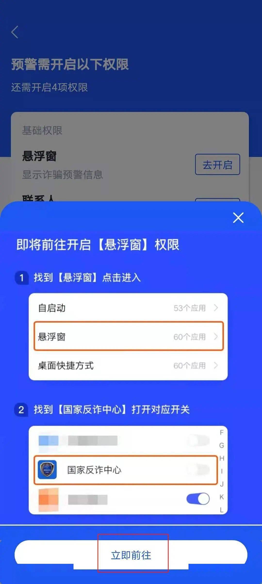 是谁<strong></p>
<p>币安app下载</strong>！还没下载国家反诈中心APP