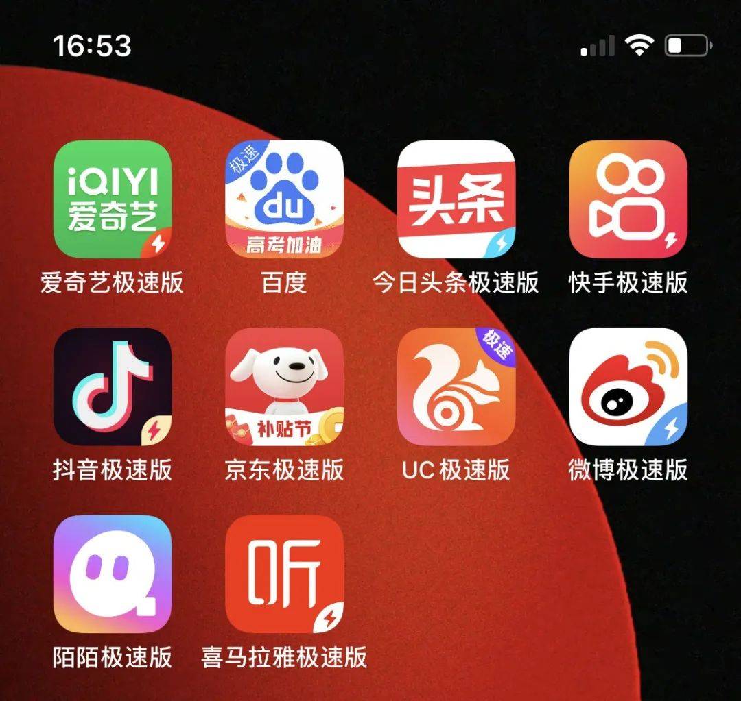 下载量第 1 的极速版 APP 真能赚到钱<strong></p>
<p>币安下载官方app</strong>？