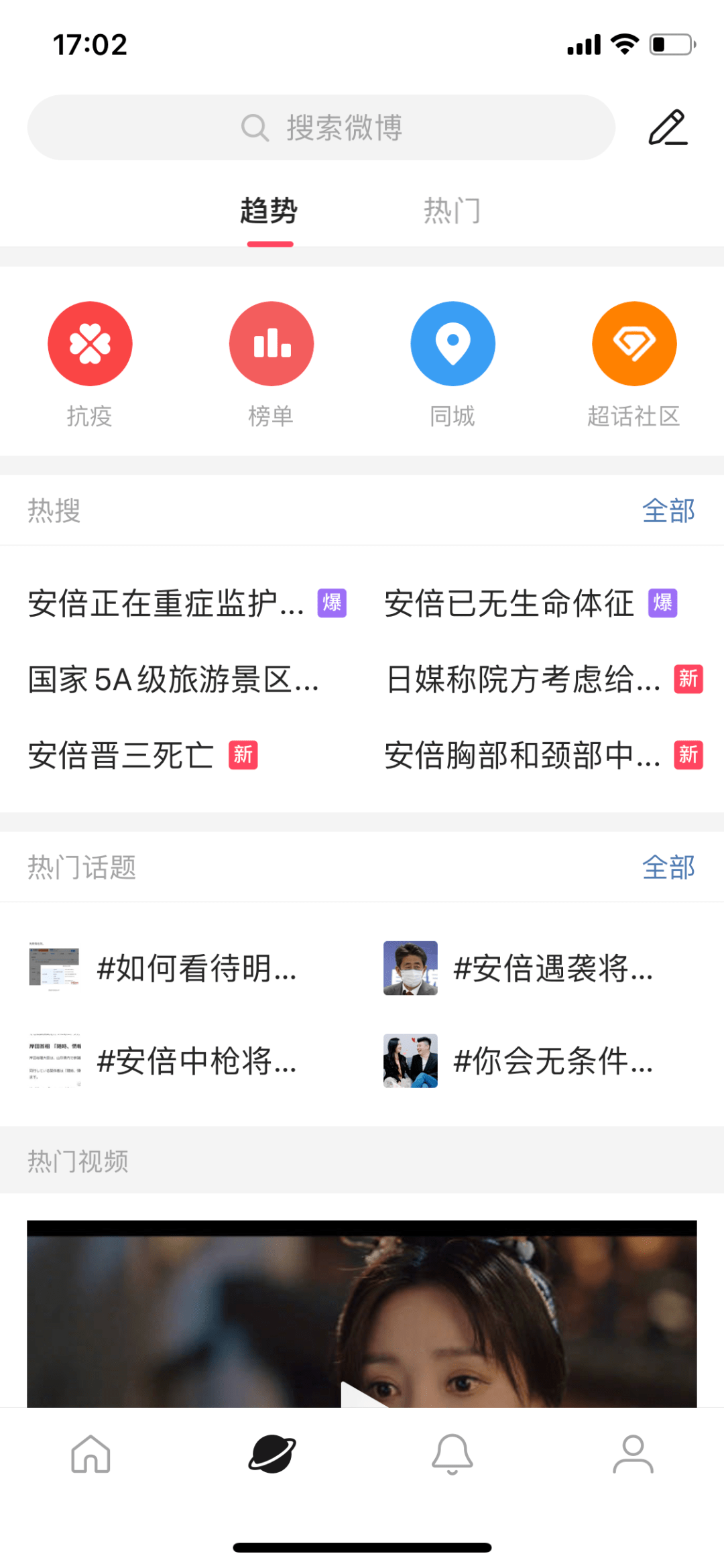 下载量第 1 的极速版 APP 真能赚到钱<strong></p>
<p>币安下载官方app</strong>？