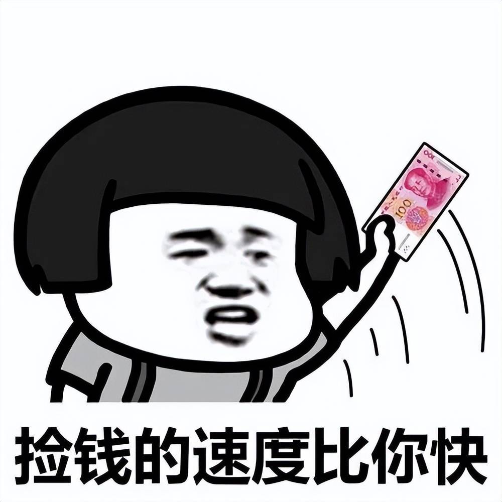 下载量第 1 的极速版 APP 真能赚到钱<strong></p>
<p>币安下载官方app</strong>？