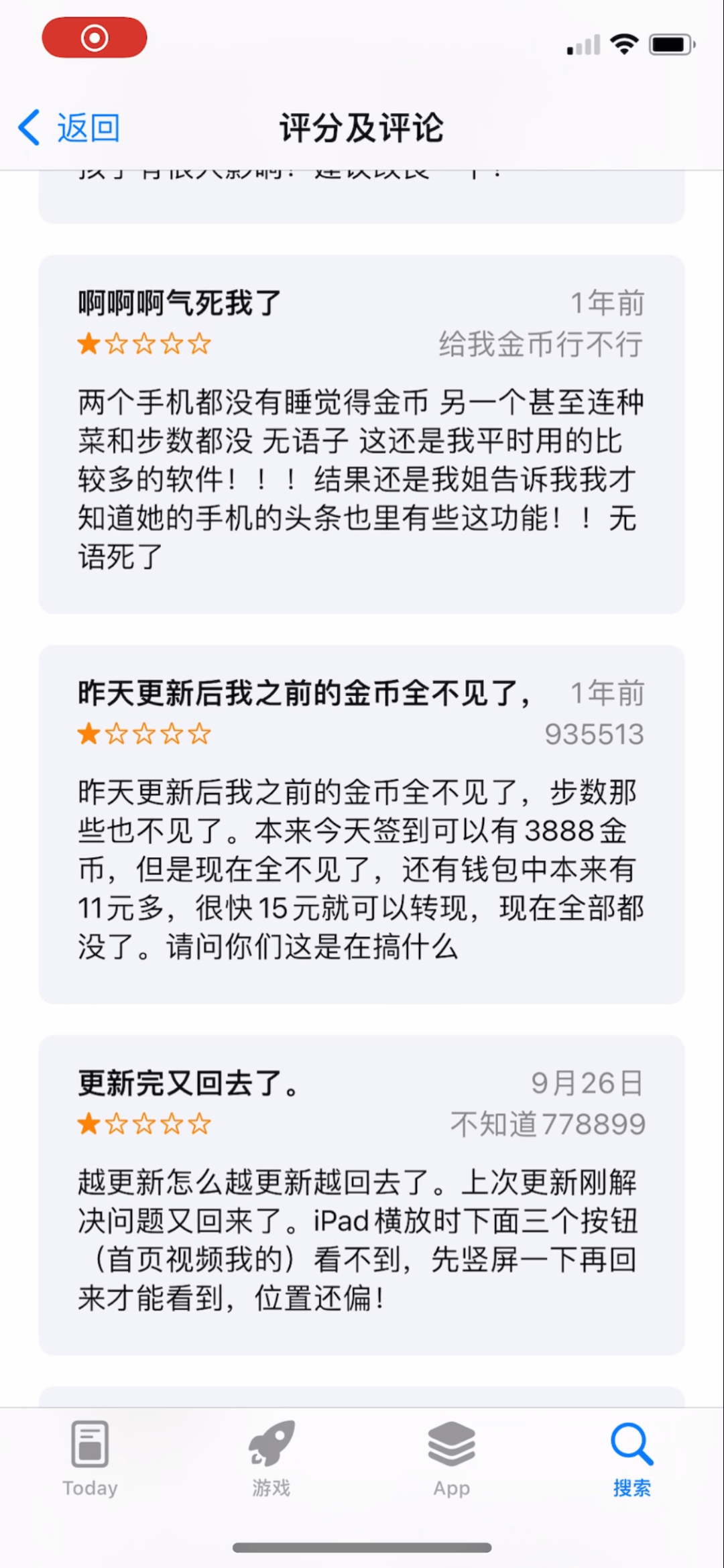 下载量第 1 的极速版 APP 真能赚到钱<strong></p>
<p>币安下载官方app</strong>？