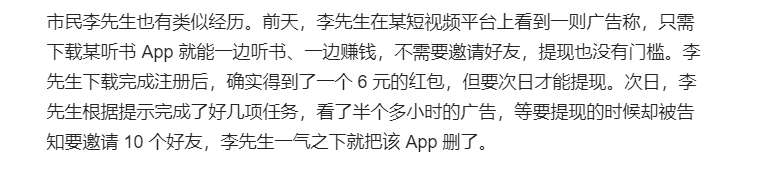 下载量第 1 的极速版 APP 真能赚到钱<strong></p>
<p>币安下载官方app</strong>？