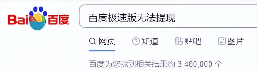 下载量第 1 的极速版 APP 真能赚到钱<strong></p>
<p>币安下载官方app</strong>？
