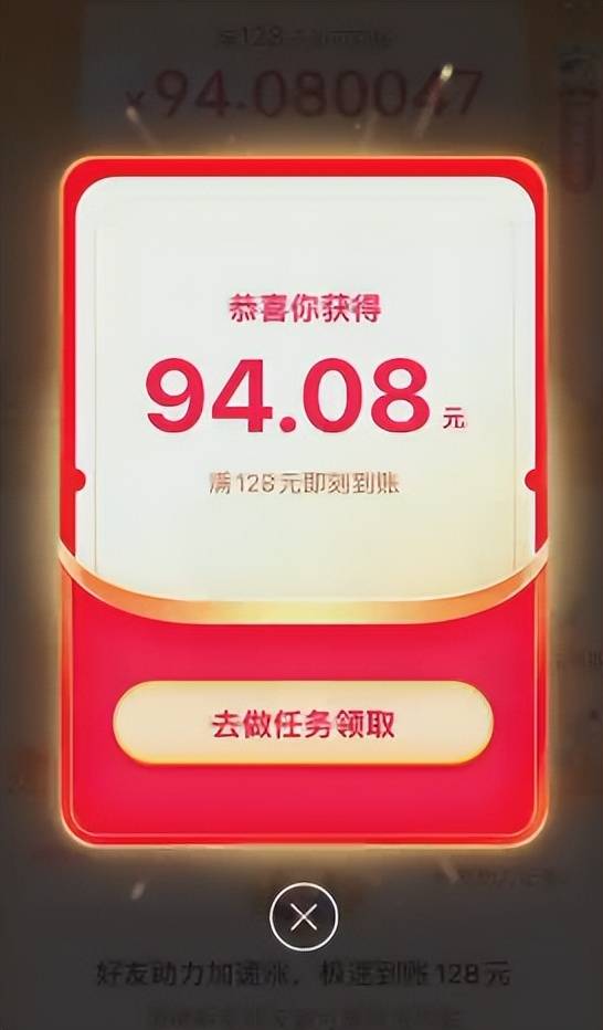 下载量第 1 的极速版 APP 真能赚到钱<strong></p>
<p>币安下载官方app</strong>？