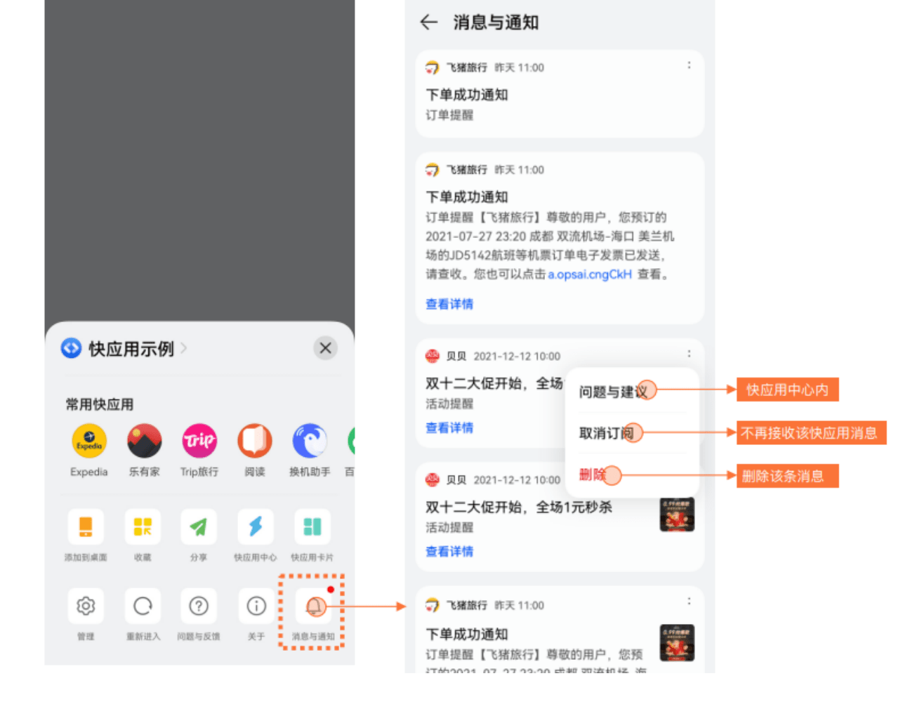 当免下载安装App成为趋势<strong></p>
<p>币安App官方下载</strong>，开发者如何突围？
