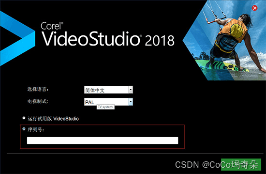 会声会影2022免费版安装包下载