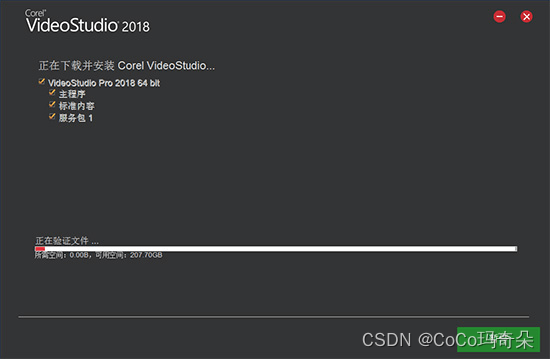 会声会影2022免费版安装包下载
