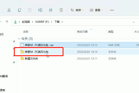 《传奇M》中文汉化已出<strong></p>
<p>币安钱包下载</strong>！！汉化包下载和汉化方法！