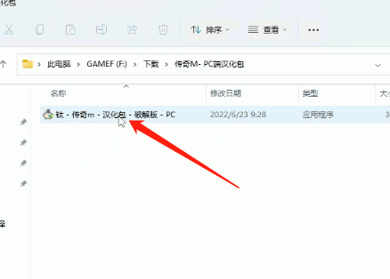《传奇M》中文汉化已出<strong></p>
<p>币安钱包下载</strong>！！汉化包下载和汉化方法！