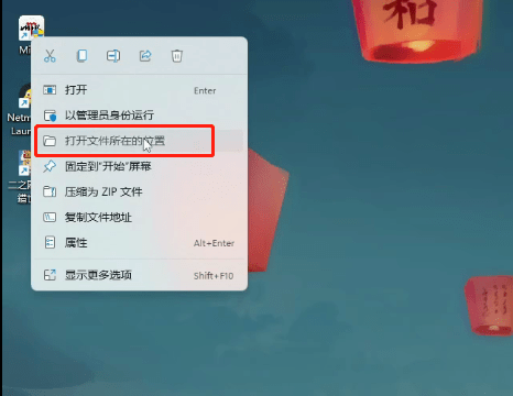 《传奇M》中文汉化已出<strong></p>
<p>币安钱包下载</strong>！！汉化包下载和汉化方法！