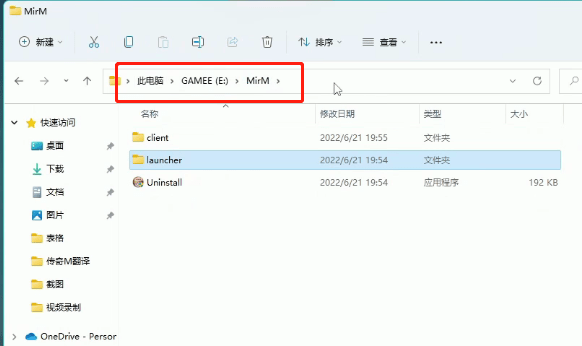 《传奇M》中文汉化已出<strong></p>
<p>币安钱包下载</strong>！！汉化包下载和汉化方法！