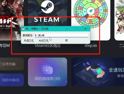 《传奇M》中文汉化已出<strong></p>
<p>币安钱包下载</strong>！！汉化包下载和汉化方法！