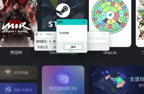 《传奇M》中文汉化已出<strong></p>
<p>币安钱包下载</strong>！！汉化包下载和汉化方法！