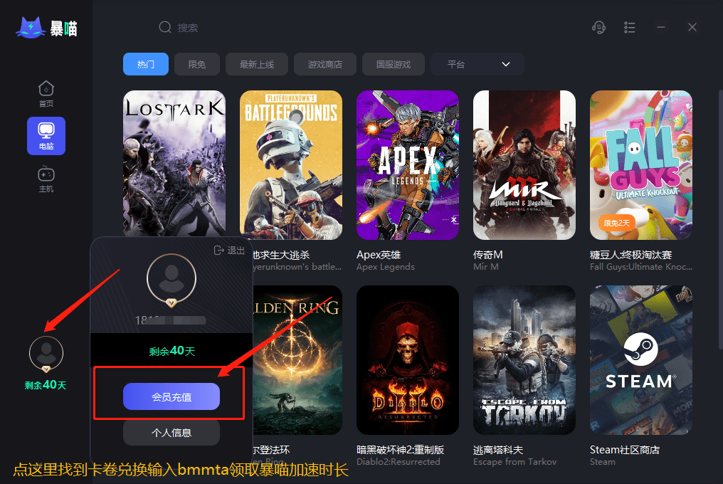 《传奇M》中文汉化已出<strong></p>
<p>币安钱包下载</strong>！！汉化包下载和汉化方法！