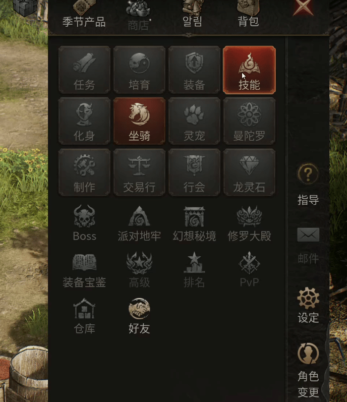 《传奇M》中文汉化已出<strong></p>
<p>币安钱包下载</strong>！！汉化包下载和汉化方法！