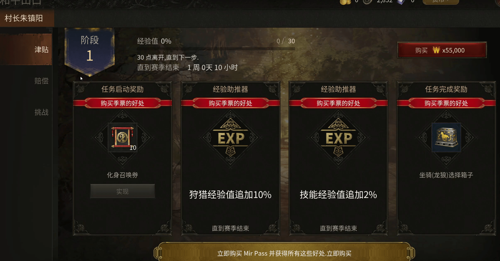 《传奇M》中文汉化已出<strong></p>
<p>币安钱包下载</strong>！！汉化包下载和汉化方法！