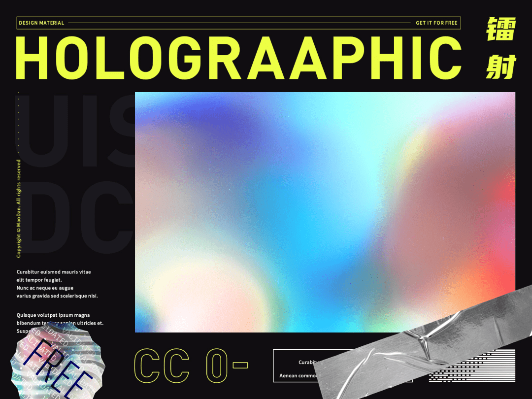 6组幻彩镭射渐变素材打包下载<strong></p>
<p>币安钱包下载</strong>！附PS制作教程