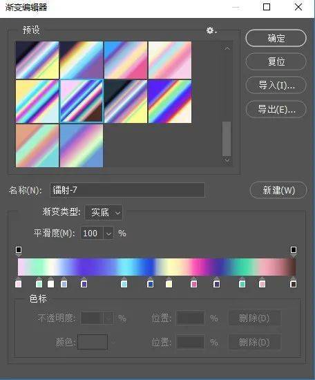 6组幻彩镭射渐变素材打包下载<strong></p>
<p>币安钱包下载</strong>！附PS制作教程