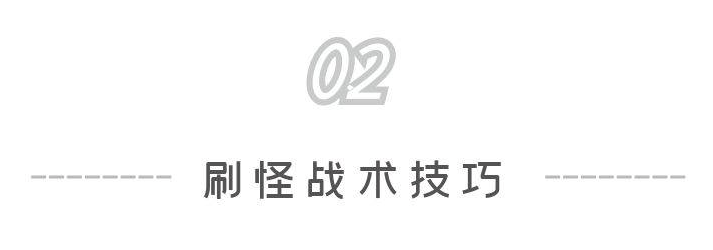 怒战逍遥礼包下载攻略：兽人巨怪刷怪战术技巧