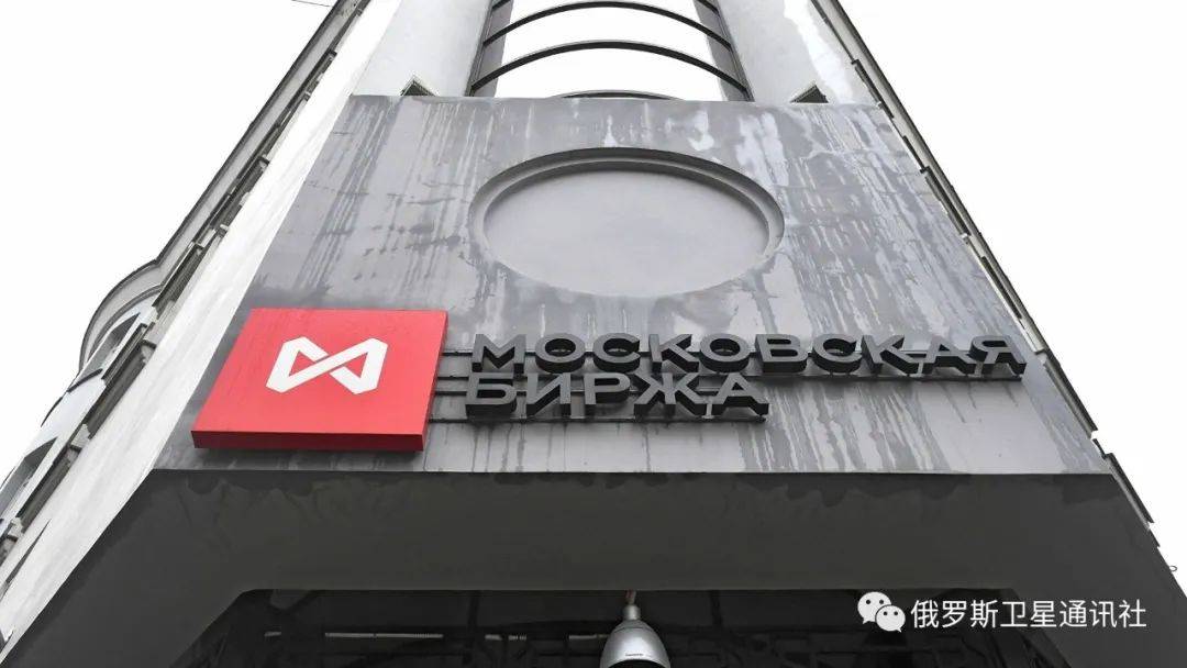 莫斯科交易所人民币日交易额首次超过欧元