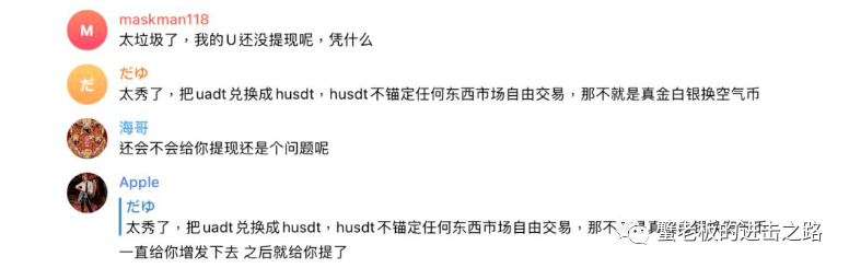 虎符交易所成收割机？用户必须换成小币才能出局<strong></p>
<p>安币交易所下载地址</strong>！