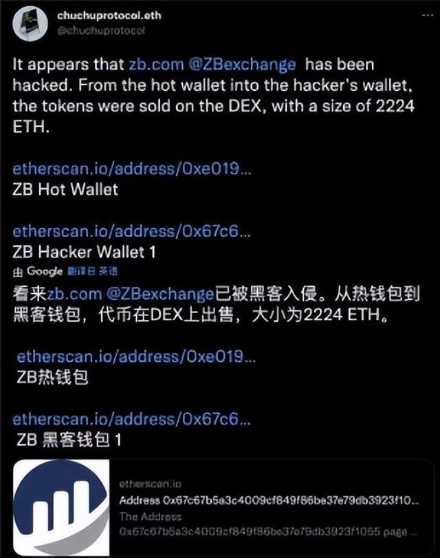 「曝光」暴雷挤兑导致QC脱钩的中币交易所如今宣布正式跑路<strong></p>
<p>安币交易所下载地址</strong>了