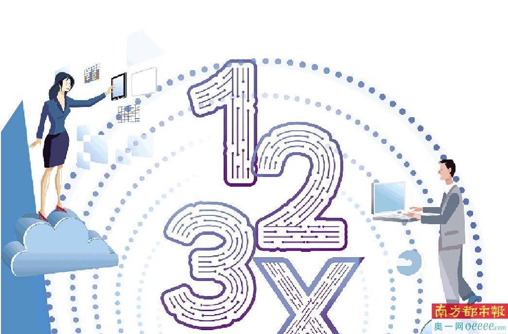 广东数据交易所将落户南沙