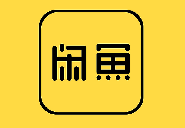 二手交易平台有哪些好的？