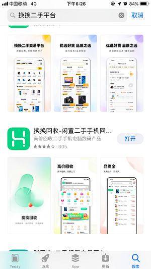 二手交易平台有哪些好的<strong></p>
<p>币安网交易平台</strong>？