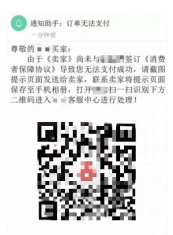 换换二手交易平台：C2C怎么规避二手交易平台被骗<strong></p>
<p>币安网交易平台</strong>？