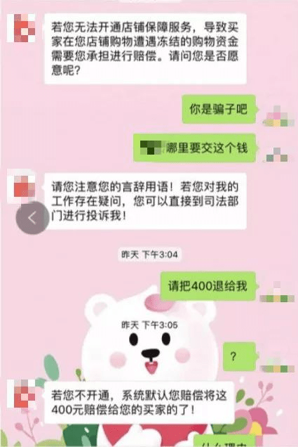 换换二手交易平台：C2C怎么规避二手交易平台被骗<strong></p>
<p>币安网交易平台</strong>？