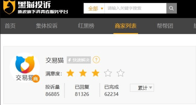 dnf买号去哪个平台好<strong></p>
<p>币安网交易平台</strong>，﻿﻿dnf正规的交易平台哪个好!