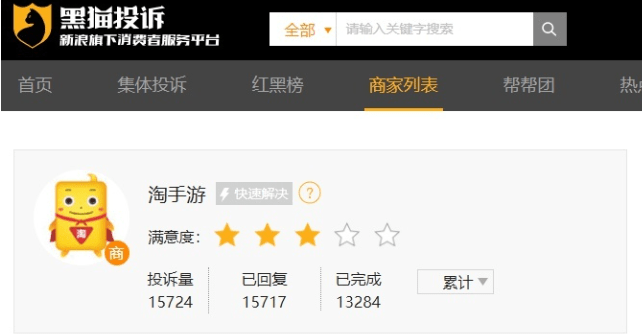 dnf买号去哪个平台好<strong></p>
<p>币安网交易平台</strong>，﻿﻿dnf正规的交易平台哪个好!