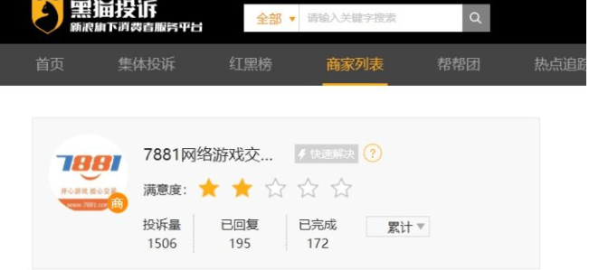 dnf买号去哪个平台好<strong></p>
<p>币安网交易平台</strong>，﻿﻿dnf正规的交易平台哪个好!