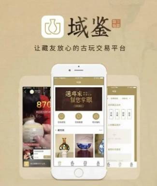 有哪些古玩交易平台app适合交易<strong></p>
<p>币安网交易平台</strong>，这几点要清楚