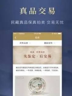 有哪些古玩交易平台app适合交易<strong></p>
<p>币安网交易平台</strong>，这几点要清楚