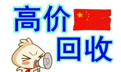 有哪些古玩交易平台app适合交易<strong></p>
<p>币安网交易平台</strong>，这几点要清楚