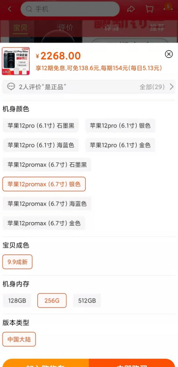 二手交易平台哪些比较好<strong></p>
<p>币安网交易平台</strong>？