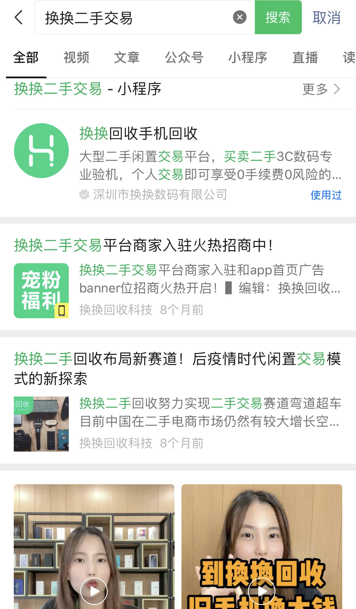 二手交易平台哪些比较好<strong></p>
<p>币安网交易平台</strong>？