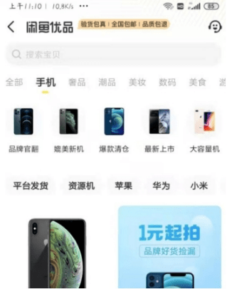 二手交易平台哪个比较好<strong></p>
<p>币安网交易平台</strong>？哪个比较靠谱？