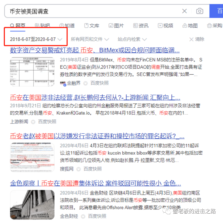 美证交会再次盯上币安<strong></p>
<p>BNB币安</strong>，BNB还能玩吗？