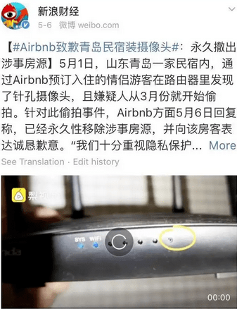 Airbnb到底做错<strong></p>
<p>BNB币安</strong>了什么 ?