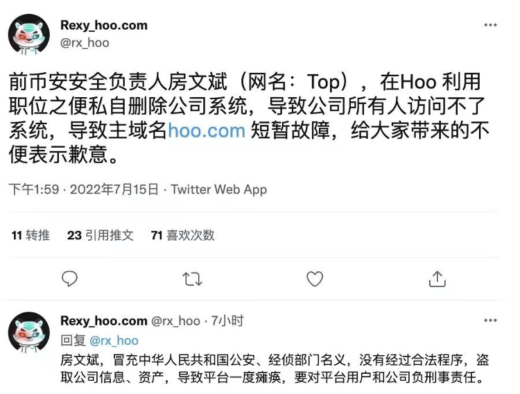 突发<strong></p>
<p>币安币交易平台</strong>！又一家虚拟货币交易平台暂停所有交易服务