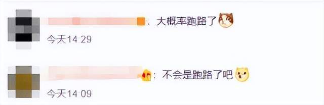 【突发】Hotbit交易平台暂停交易<strong></p>
<p>币安币交易平台</strong>，又一个平台暴雷！！